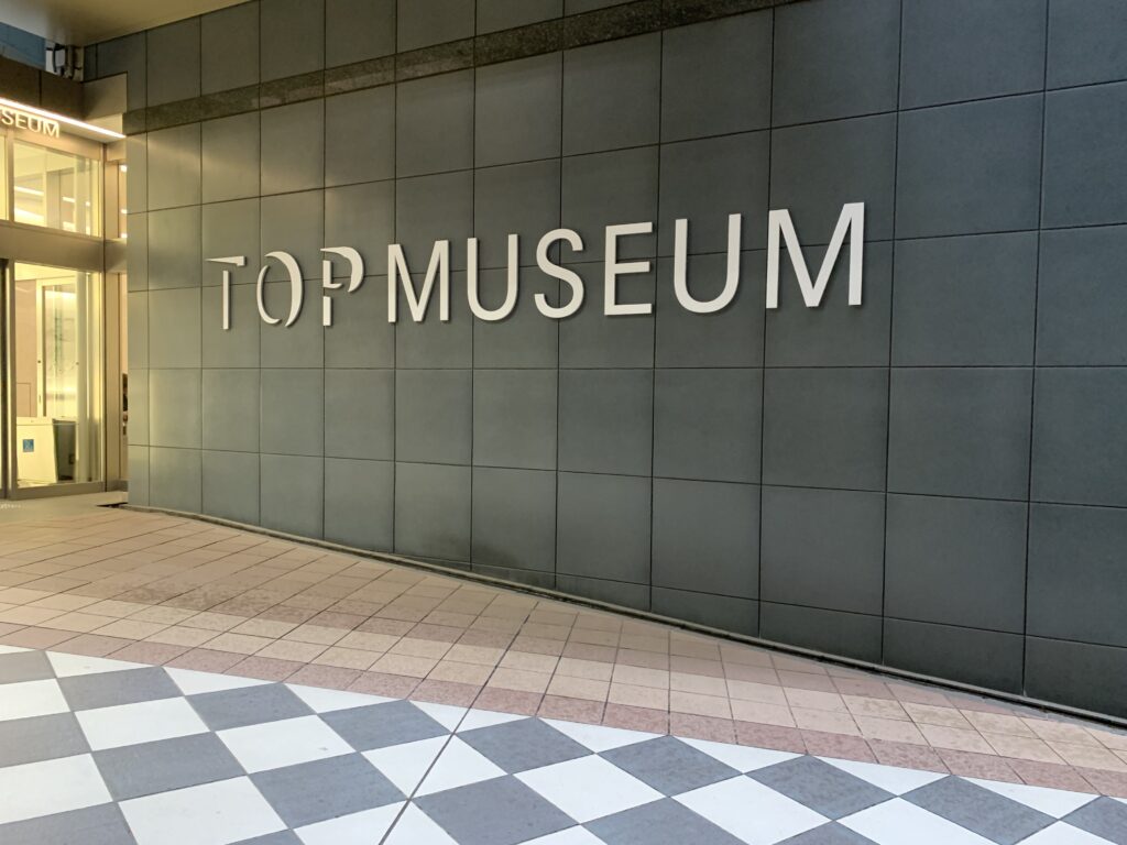 TOP MUSEUM