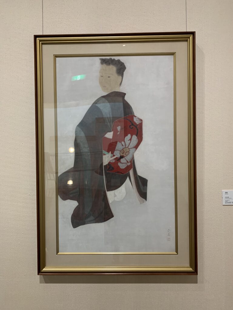清粧 中村正義