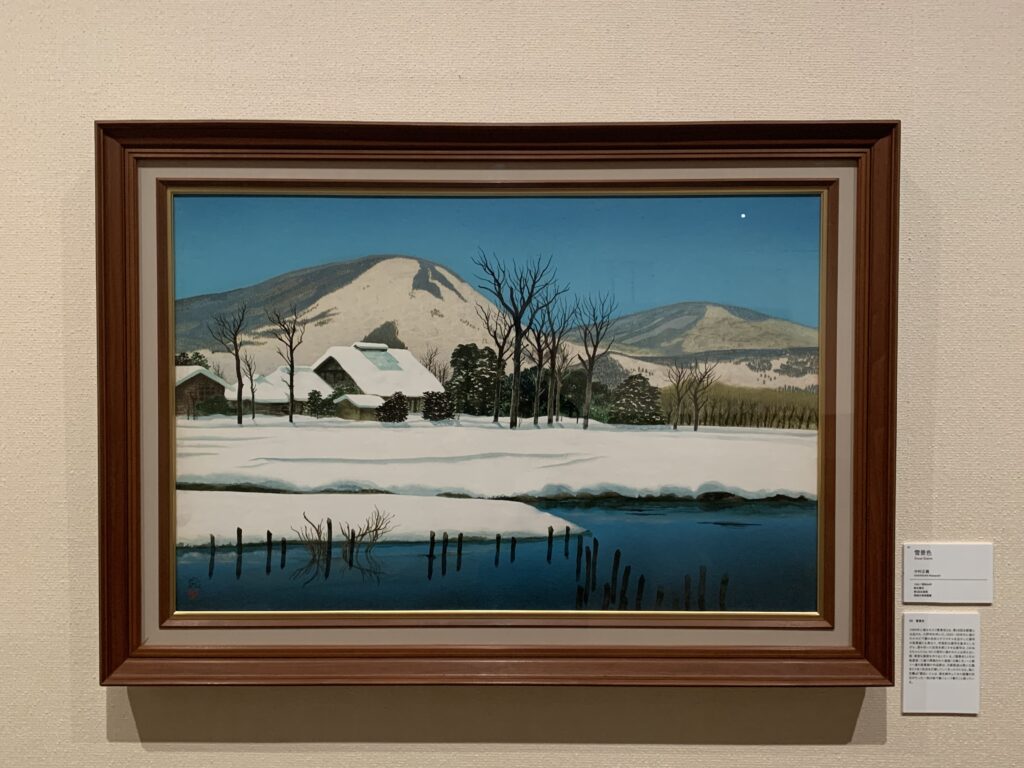 雪景色 中村正義