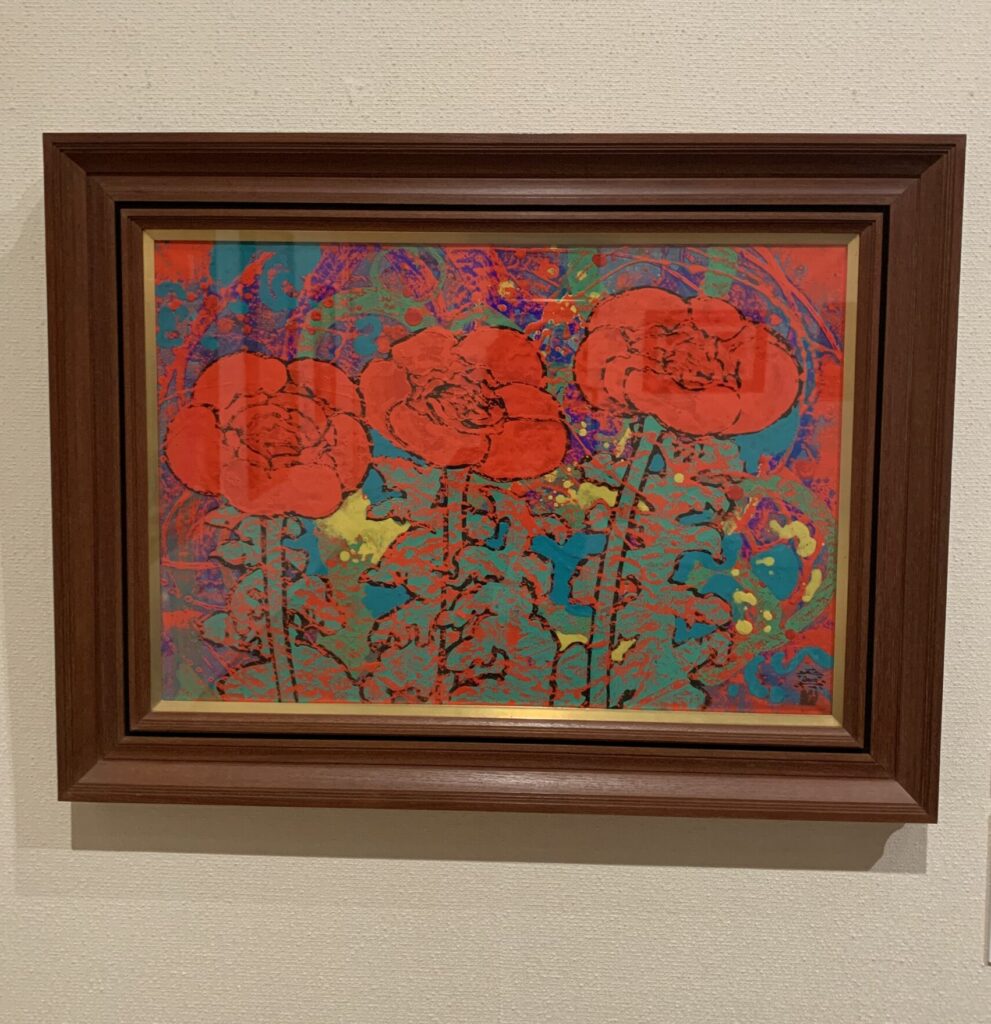 花(アネモネ) 中村正義