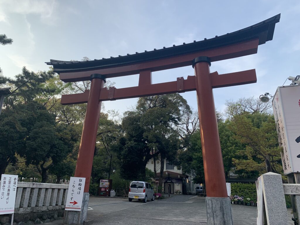 平塚八幡宮