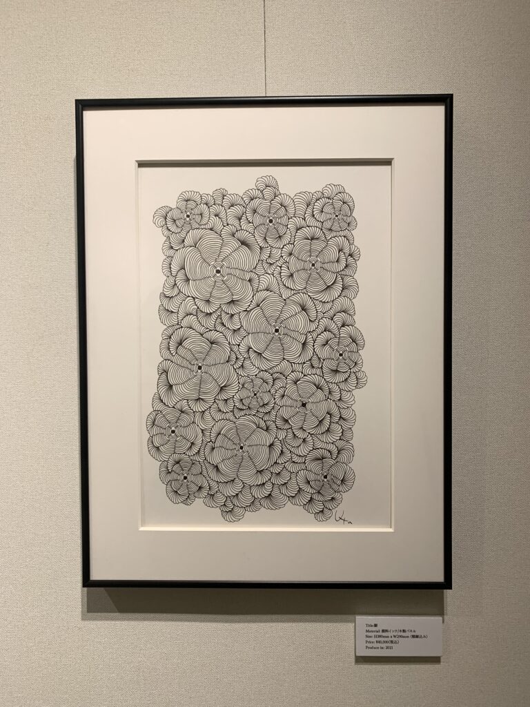 板谷うた作品