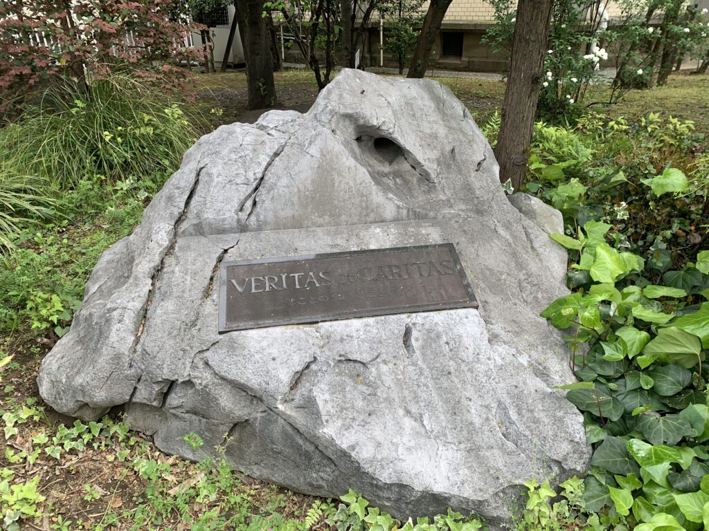 清泉女子大学