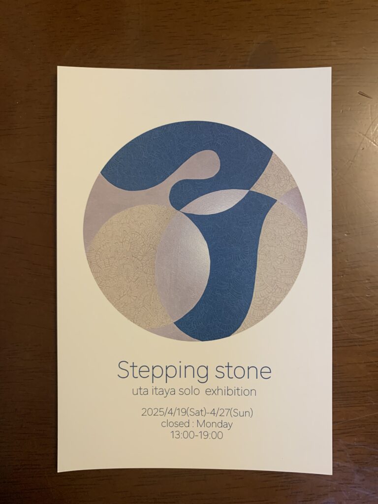 板谷うた個展