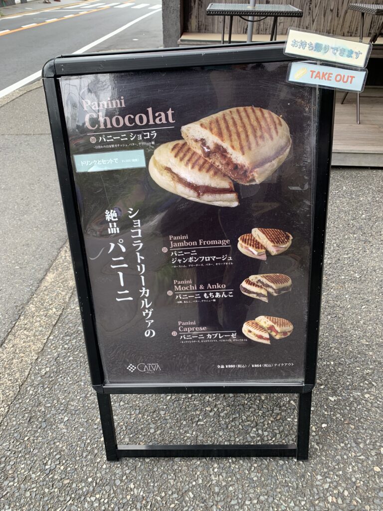 Chocolaterie CALVA