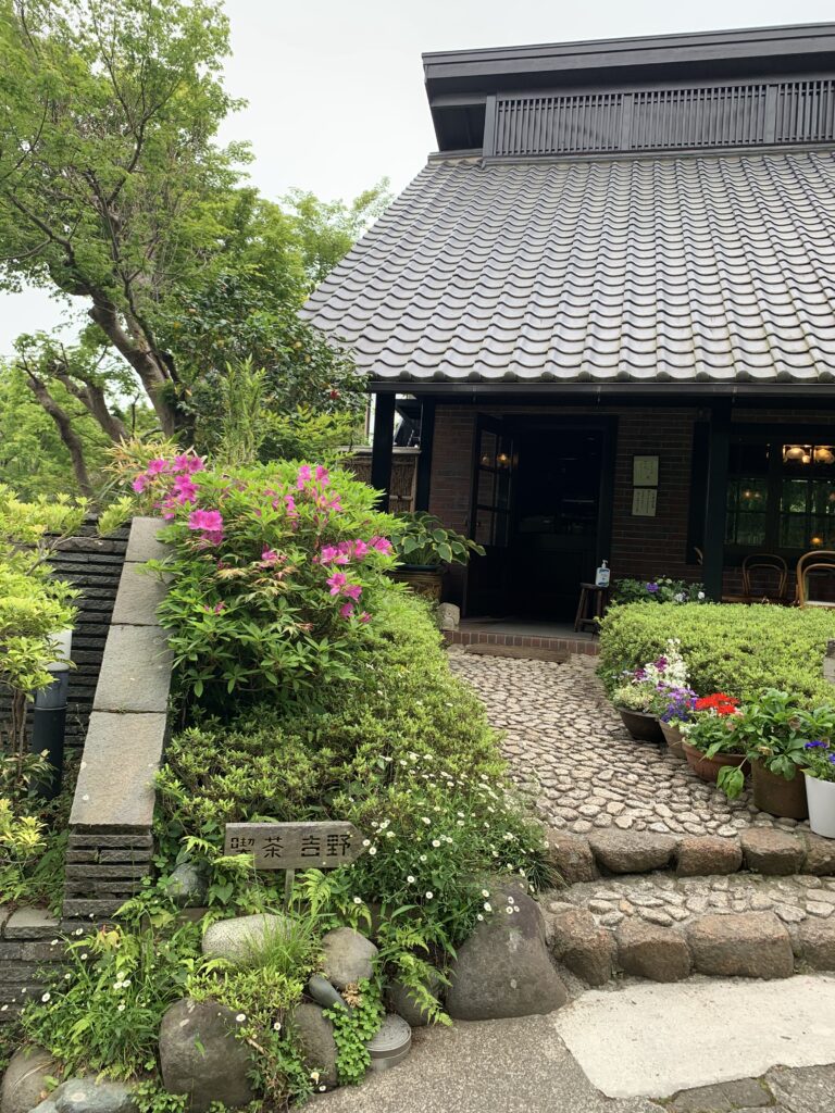 喫茶 吉野