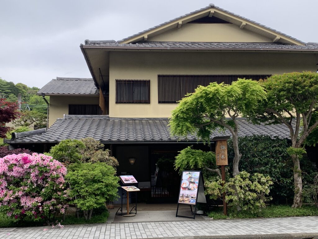 鉢の木