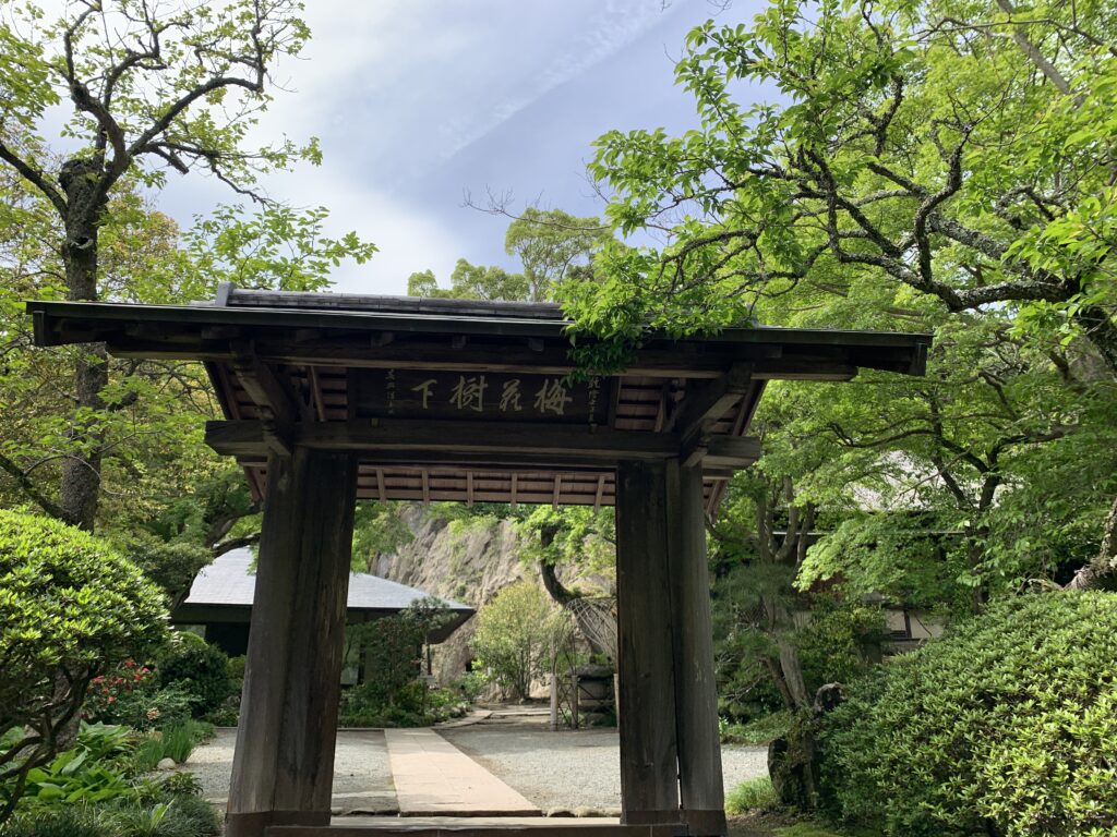 浄智寺