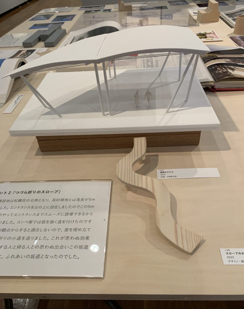茅ヶ崎市美術館