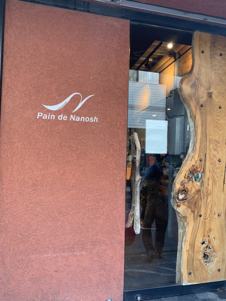 Pain de Nanosh