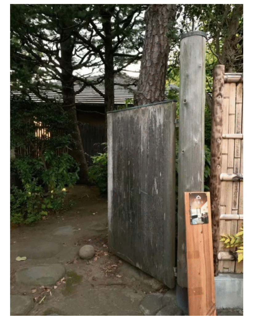 木熨斗