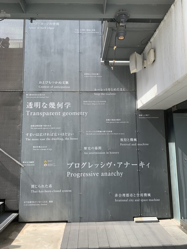 TOTO間