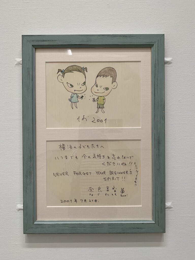 奈良美智 横浜の子どもたちへ