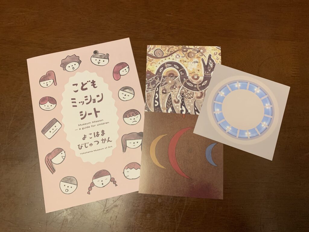 横浜美術館