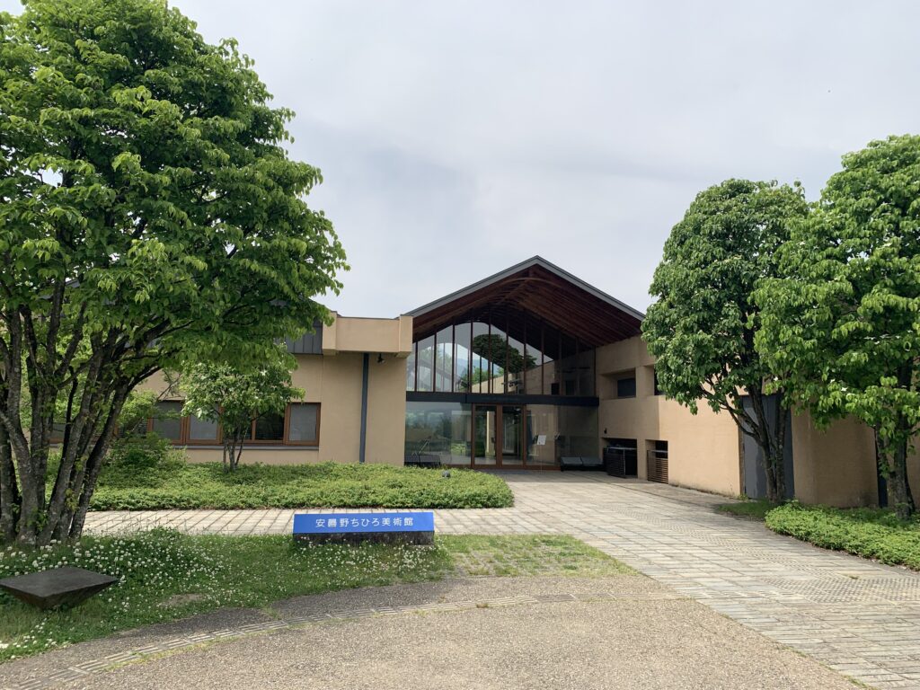 いわさきちひろ美術館