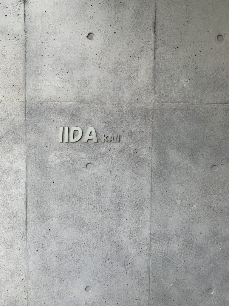 TRAID IIDA KAN