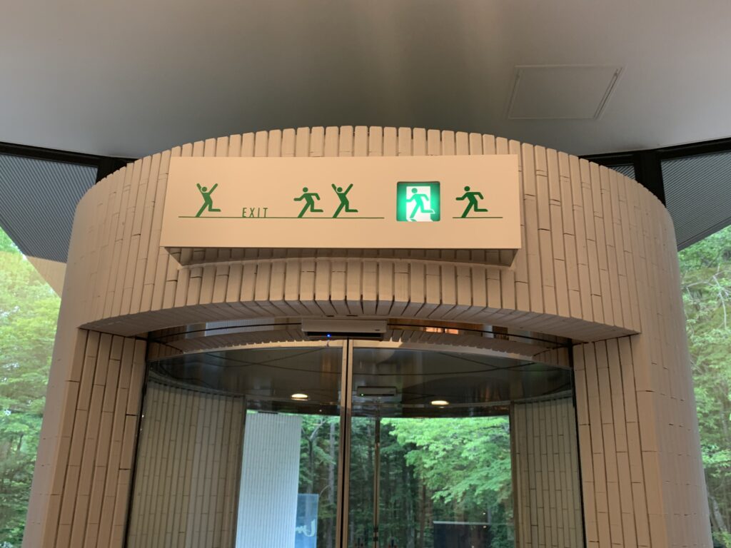 軽井沢現代美術館