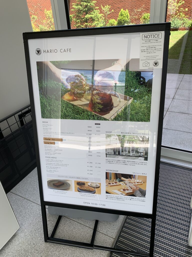 HARIO CAFE