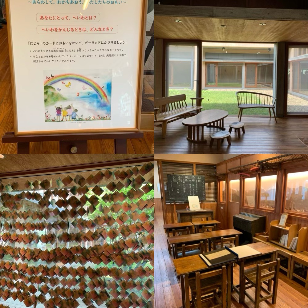 いわさきちひろ美術館