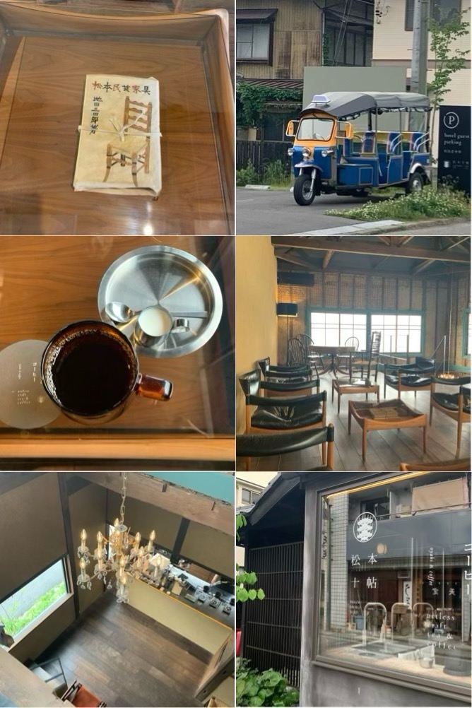 おやきと、コーヒー