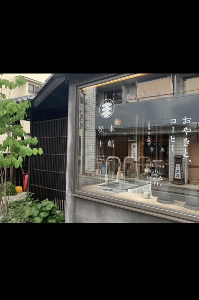 おやきと、コーヒー