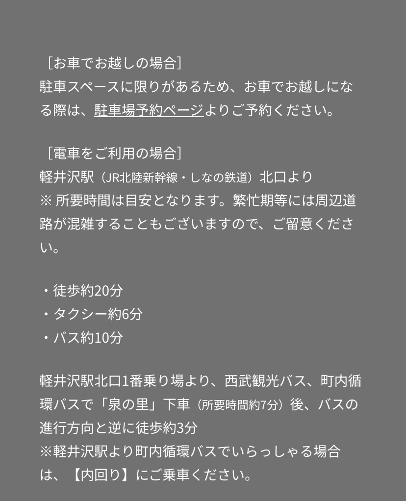 リヒター・ラウム HPより引用